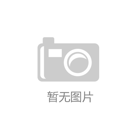 必一运动sport网页版：数字化体育智能管理平台：提升运动表
