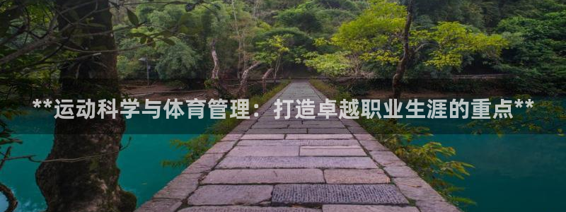 必一体育登陆：**运
