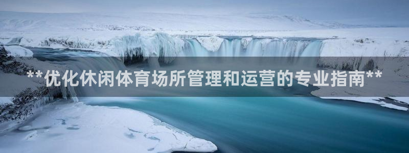 必一运动官网装机吧：