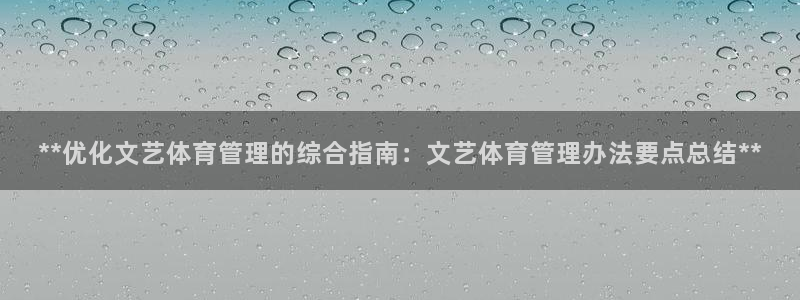 必一体育运动下载：*