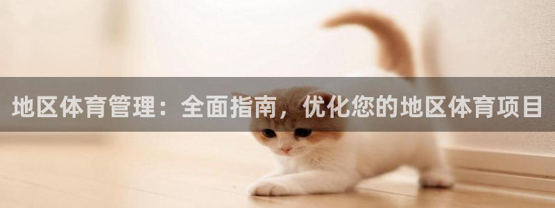 必一运动tieba.