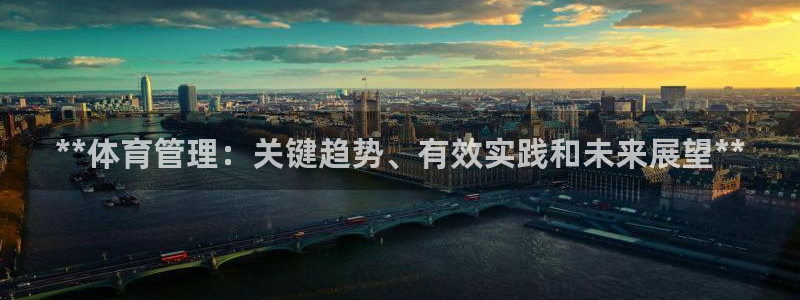 必一体育下载秀给网：