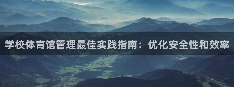 必一体育在线官网：学