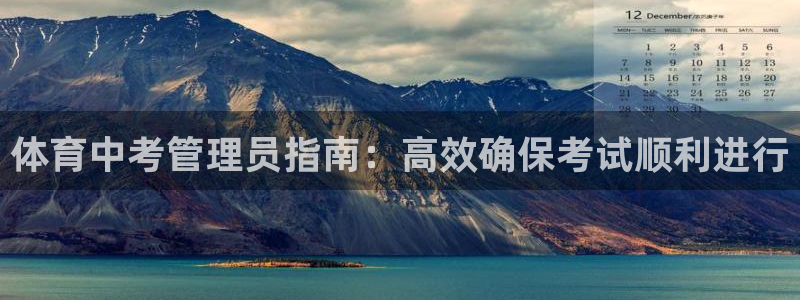必一体育下载入口：体