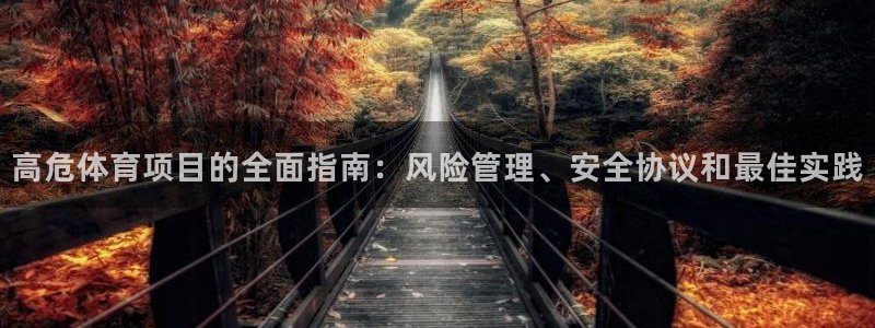 必一体育app下载装