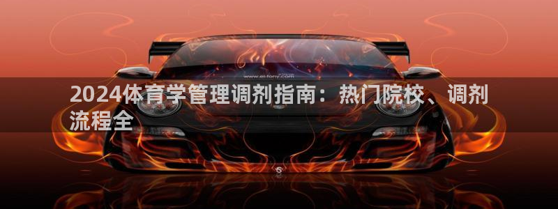 必一体育合法吗：20