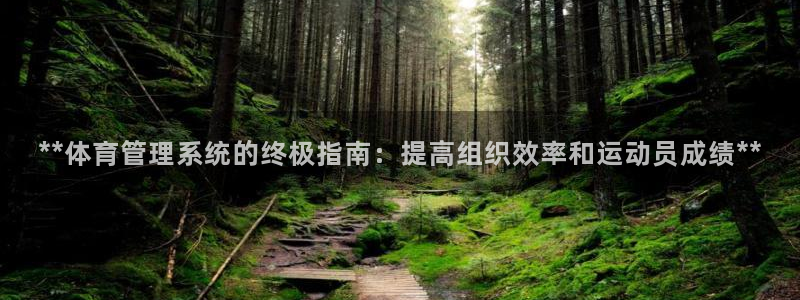 必一运动验证码：**