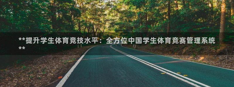 必一体育黑钱：**提