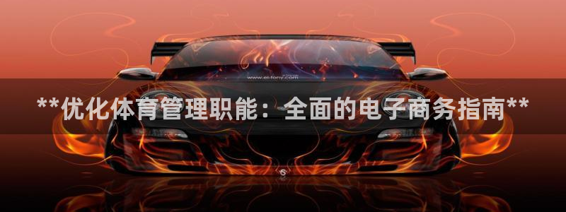 必一体育最新官网入口