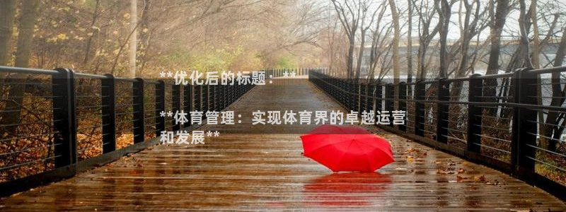 必一体育怎么下载：*