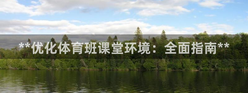 必一体育官方网站入口