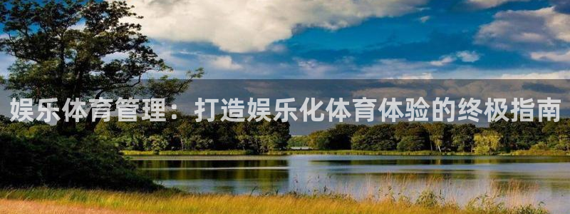 必一体育app下载装