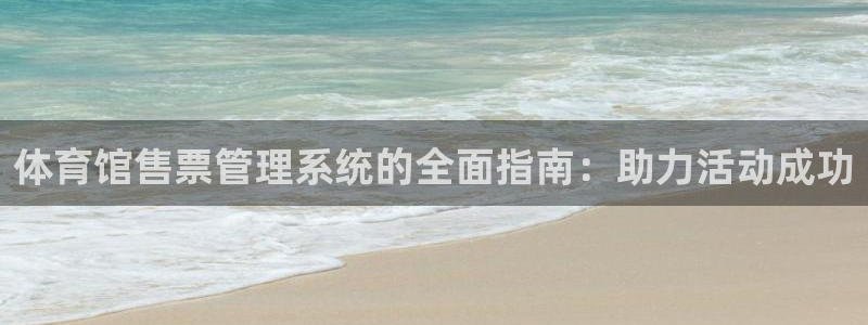 必一体育在哪下：体育