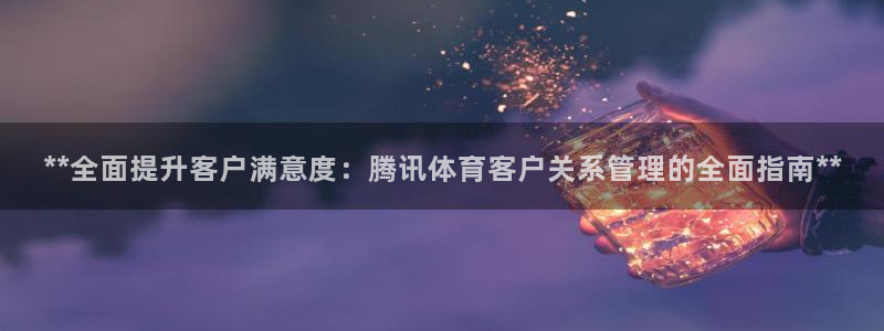 必一体育bsport
