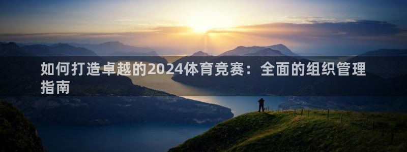 必一体育官方app下