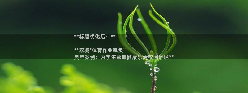 必一体育app官方下