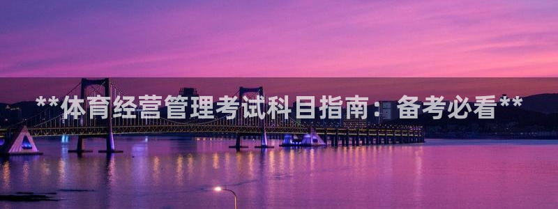 必一运动官网入口：*