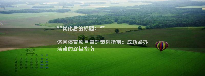 必一体育下载app：