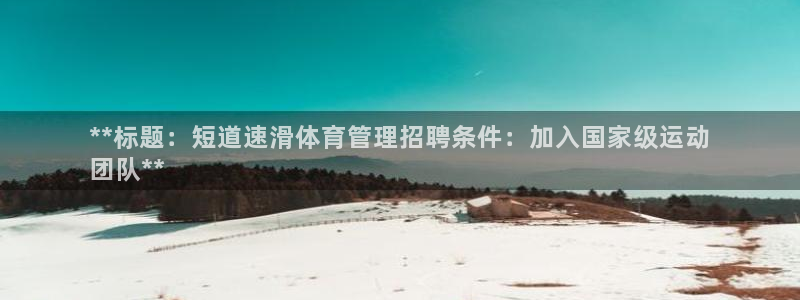 必一运动aop：**