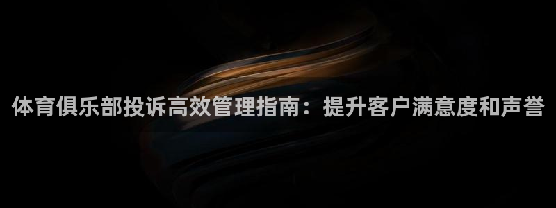 必一运动官网装机吧：