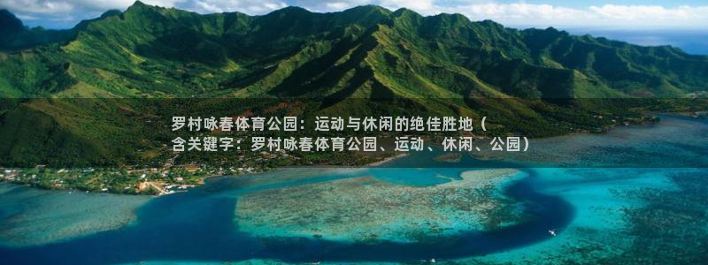 必一运动·(B-Sp