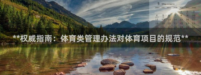 必一体育网页：**权