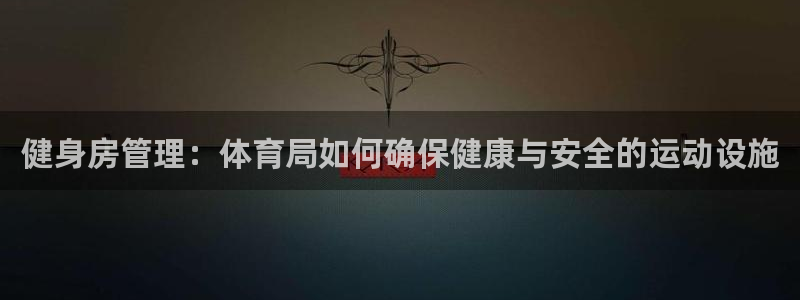 必一体育app下载安