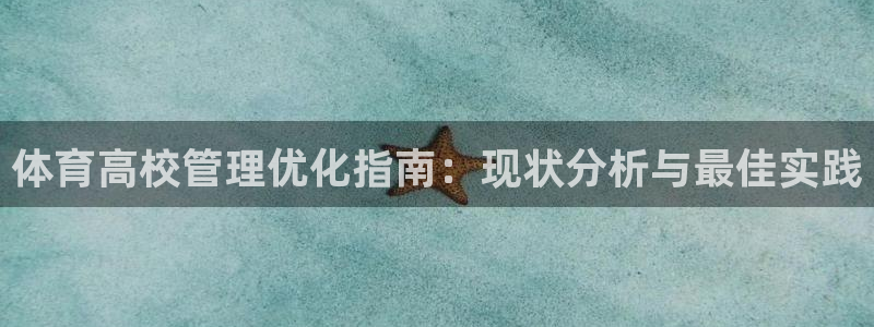 必一体育运动app下