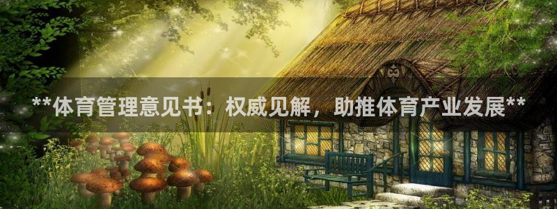必一运动官网登录入口