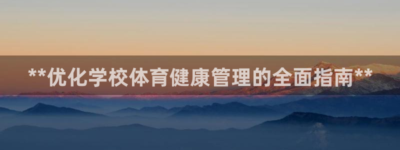 必一体育能提现大金额