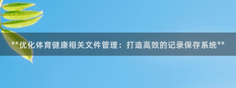 必一体育官网网站：*
