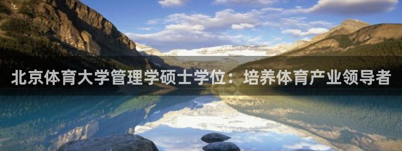 必一运动听的歌：北京