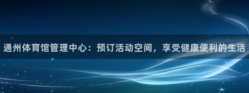 必一体育官网ios下