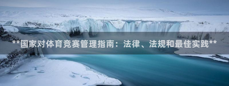 必一体育网页：**国