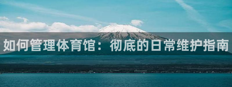 必一体育下载意思：如
