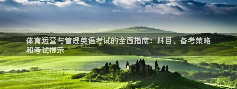 必一体育登录：体育运