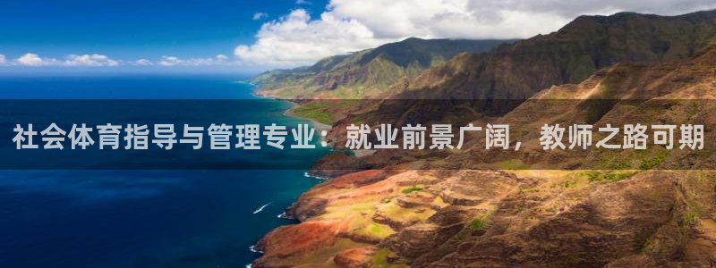 必一体育运动app：