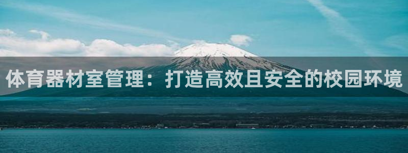 必一体育皮尔斯：体育