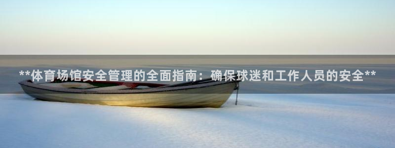 必一运动体育官网下载