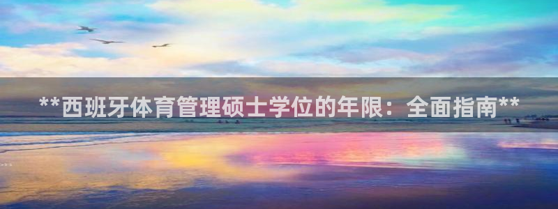必一体育sportB