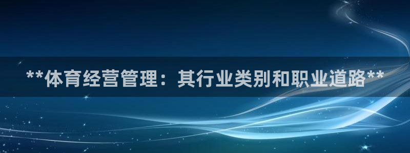 必一体育怎么下载：*