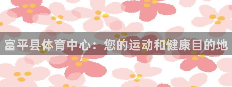 必一运动·(B-Sp