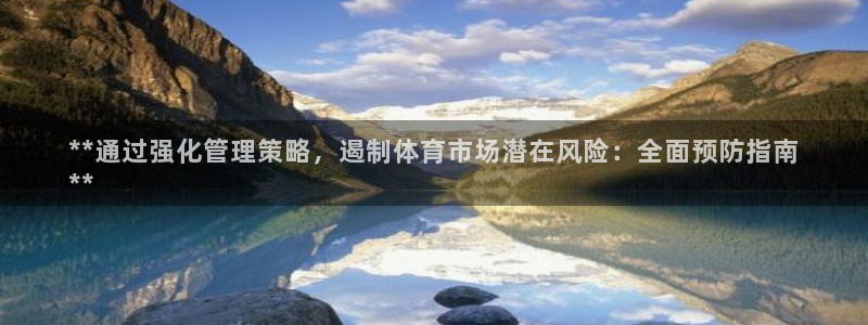 必一运动官网入口：*