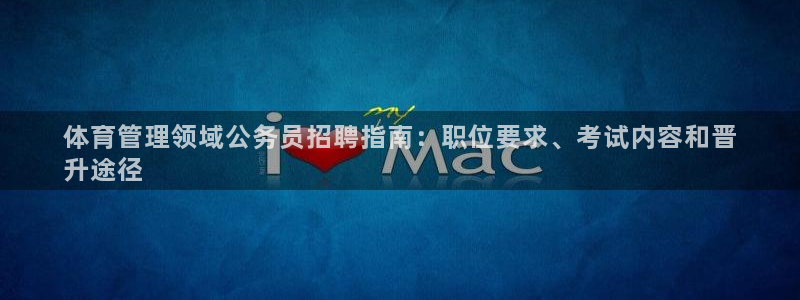 必一体育在线登录：体