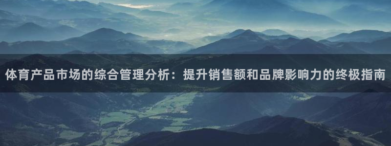 必一体育登录APP下
