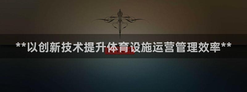 必一体育下载义：**