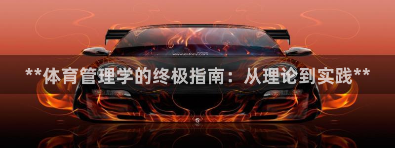 必一体育登录入口：*