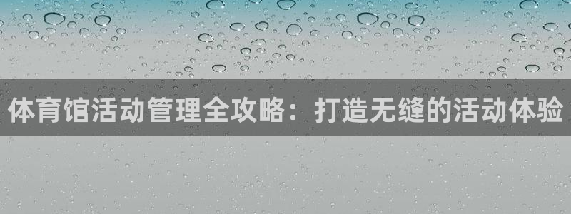 必一体育网页登陆：体