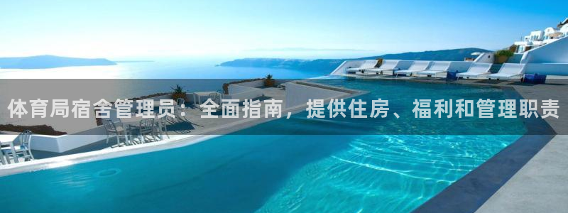 必一体育app下载最