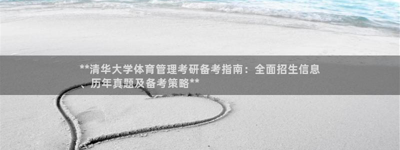 必一体育能提现大金额